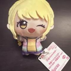 学園アイドルマスター ちびぐるみ 学園生活 藤田ことね ぬいぐるみ