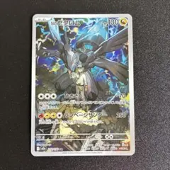 Nのゼクロム AR MEGA ハイクラスパック MEGAドリームex 210/…