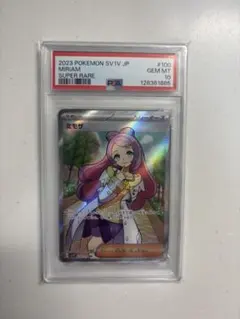 ミモザ sr psa10のサムネイル