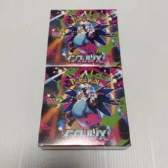 ポケモンカードゲーム インフェルノX 3box シュリンク付き - メルカリ