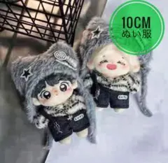 【4点セット】10cm～15cm ぬい服　ぬいぐるみ服　ちびぬいぐるみ　着せ替え