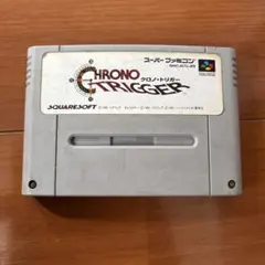 ジャンク品CHRONO TRIGGER クロノトリガー　スーパーファミコンソフト