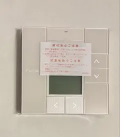 2026年最新】ダイキンエアコンリモコンbrc1g2の人気アイテム - メルカリ