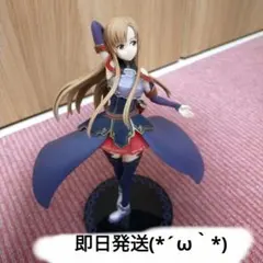 2026年最新】ユウキカラーver アスナの人気アイテム - メルカリ