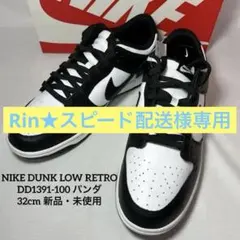 2026年最新】nikeパンダダンクの人気アイテム - メルカリ