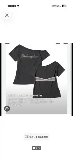 sculptor Tシャツ