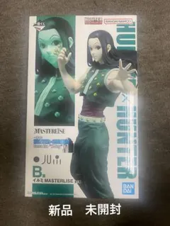 一番くじ HUNTER×HUNTER　B賞　イルミ