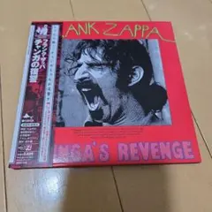 2026年最新】frank zappaの人気アイテム - メルカリ