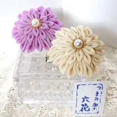 つまみ細工 ダリア薄紫とベージュのブローチ 髪飾り2点セット 七五三 成人式