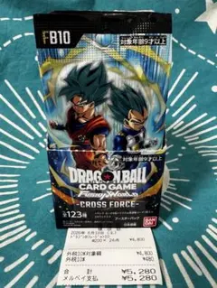 2026年最新】ドラゴンボール フュージョンワールド BOXの人気アイテム 