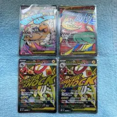 メガドリーム ma まとめ売り 22枚セット 2026年最新】maポケカまとめ売りの人気アイテム - メルカリ