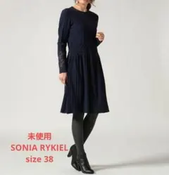 未使用 ソニアリキエル オンワード樫山 レース ニット フレア ワンピース 38