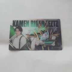 仮面ライダーゼッツ　カード　【ゼッツのみ】