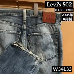 ルイヴィトン 2005SS ブーツカット デニムパンツ 40 モノグラム刺繍 ルイヴィトン 2005SS ブーツカット デニムパンツ 40 モノグラム刺繍
