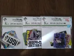 一番くじジョジョの奇妙な冒険スターダストクルセイダース-STAND RUSH!-