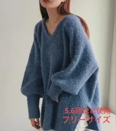 kastane メランジVあきニットプルオーバー