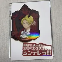 キンプリ 氷室聖 7周年 運動会 アクスタ アクリルスタンド 2点セット 未使用 キンプリ 氷室聖 7周年 運動会 アクスタ アクリルスタンド 2点