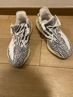 M*M様 Yeezy Boost 350 V2 ゼブラ
