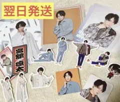 SnowMan 宮舘涼太 ポートレートすのチル