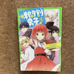 みいさん様 リクエスト 2点 まとめ商品