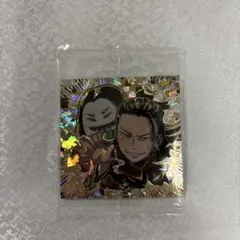 呪術廻戦シールウエハース　夏油傑　呪術0-26 特急R