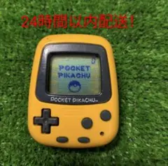 2026年最新】ポケットピカチュウ 万歩計の人気アイテム - メルカリ