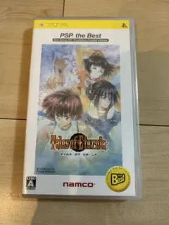 Tales of Eternia PSP