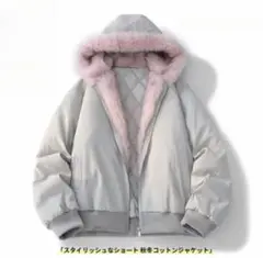 フード付きショート ダウンジャケット グレー/ピンク ダブルジップ