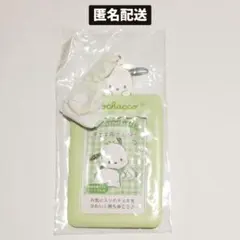 サンリオ ポチャッコ チェキ用ホルダー