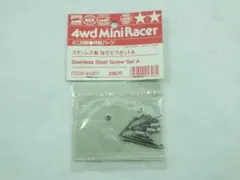 限定品 ミニ四駆 特製パーツ ステンレス製 強化ビスセットA 94307