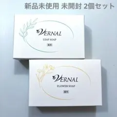 Vernal 薬用リーフ & フラワーソープ 各90g 石鹸 エイジング