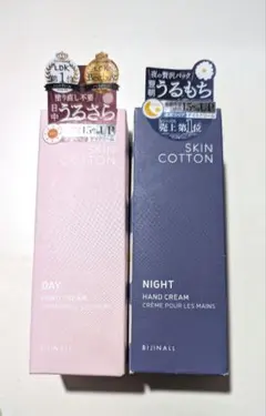 SKIN COTTON Day NIGHT ハンドクリーム 2本 新品未使用品のサムネイル