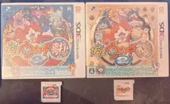 ︎✿データあり︎✿妖怪ウォッチ2 真打 ＆ 本家