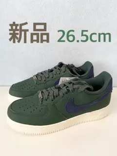 【新品】26.5cm ナイキ エアフォース1 クラフト