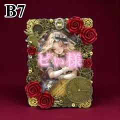 【1432】B7硬質ケース ホイップデコ アンティーク 時計 うさぎ 赤薔薇