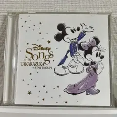 タカラヅカCD ディズニーソング
