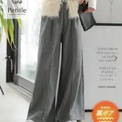 選べる2丈 裏ボア裾ボタン2wayワイドパンツ M4309