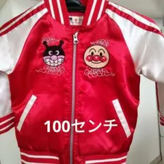 アンパンマン スカジャン（赤）刺繍入り 100cm