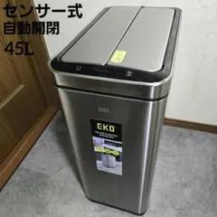 EKO デラックス ファントム センサー ビン 自動開閉 ダストボックス