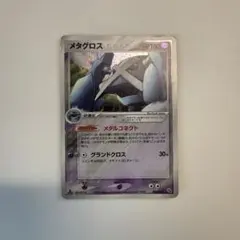 2026年最新】セット：ADV 構築済みスターターメタグロスデッキ