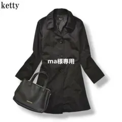 【上質】 ケティ ポリエステル製 軽やか ロングコート 2 ブラック ♪