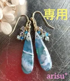 2025年最新】プルームアゲートの人気アイテム - メルカリ