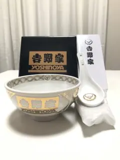 2026年最新】吉野家 食器の人気アイテム - メルカリ