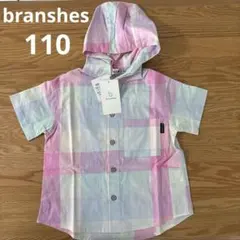 ブランシェス 110 半袖シャツ フード付き ピンク チェック 綿100%