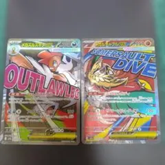 メガドリームex　メガルチャブルex メガズルズキンex MA 各1枚