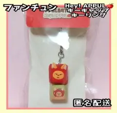 2026年最新】txt ヨンジュン キーリングの人気アイテム - メルカリ