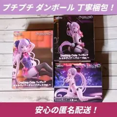 オーバーロード シャルティア Desktop Cute フィギュア 3種セット3