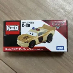 トミカ カーズ C-30 ライトニング・マックイーン ゴールド　シェリフタイプ