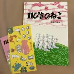 Item thumbnail for item cb6646e8-a3c0-47ba-a621-975ea478bb11