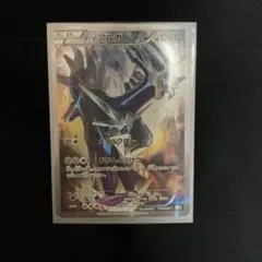 【超美品】ディアルガ R [伝説キラコレクション] CP2 017/027 ディアルガ R CP2 伝説キラコレクション 017/027 - メルカリ
